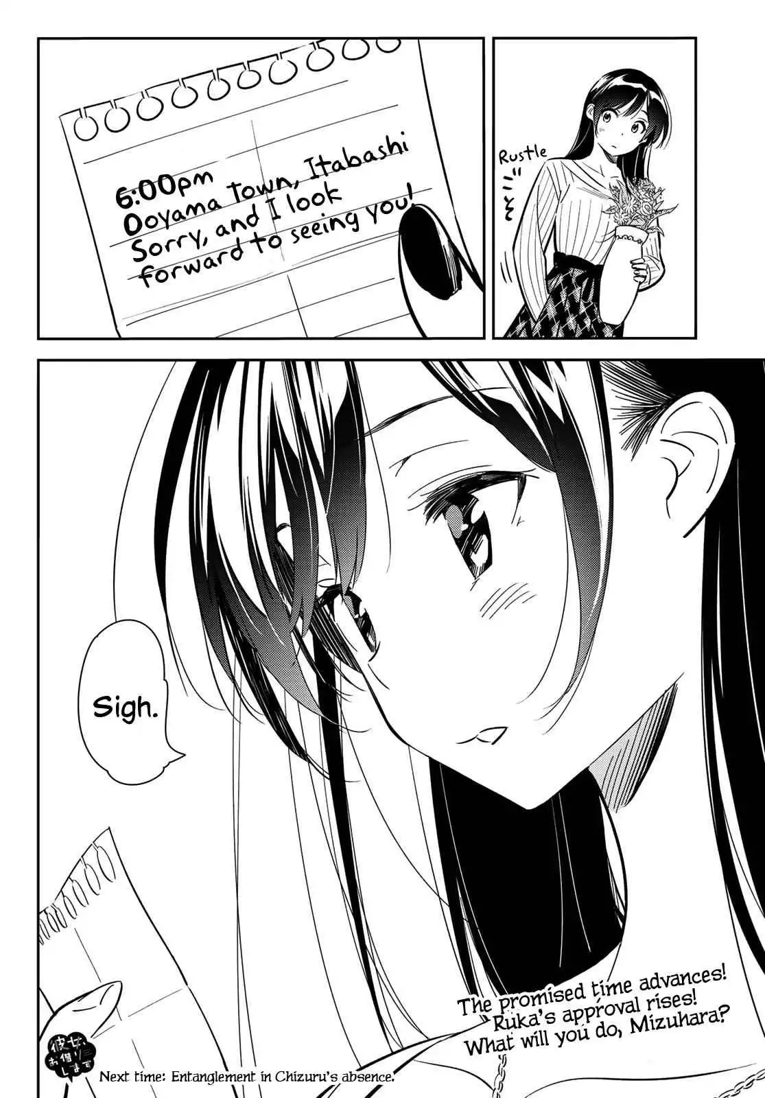 Kanojo, Okarishimasu Chapter 84 21